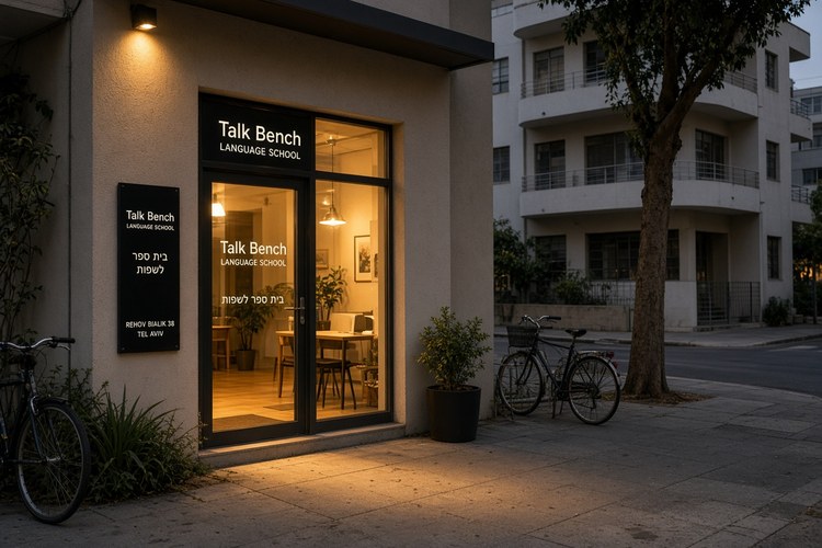 Finding the door after dark
